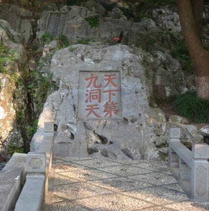 林屋洞
